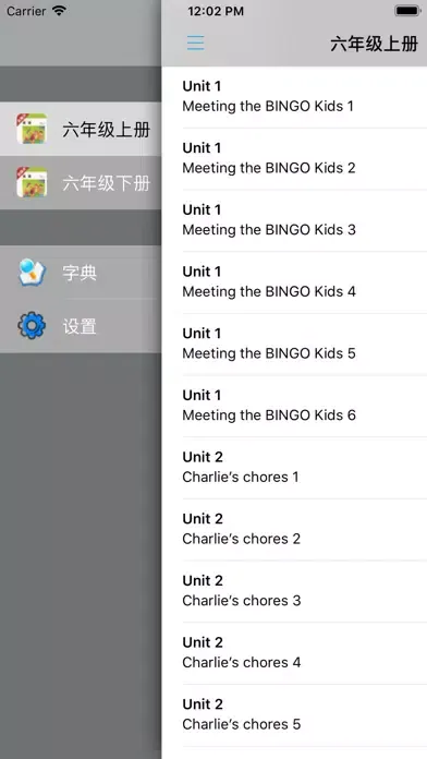 Zrzuty ekranu 小学英语六年级上下册北师大版 -一起点
