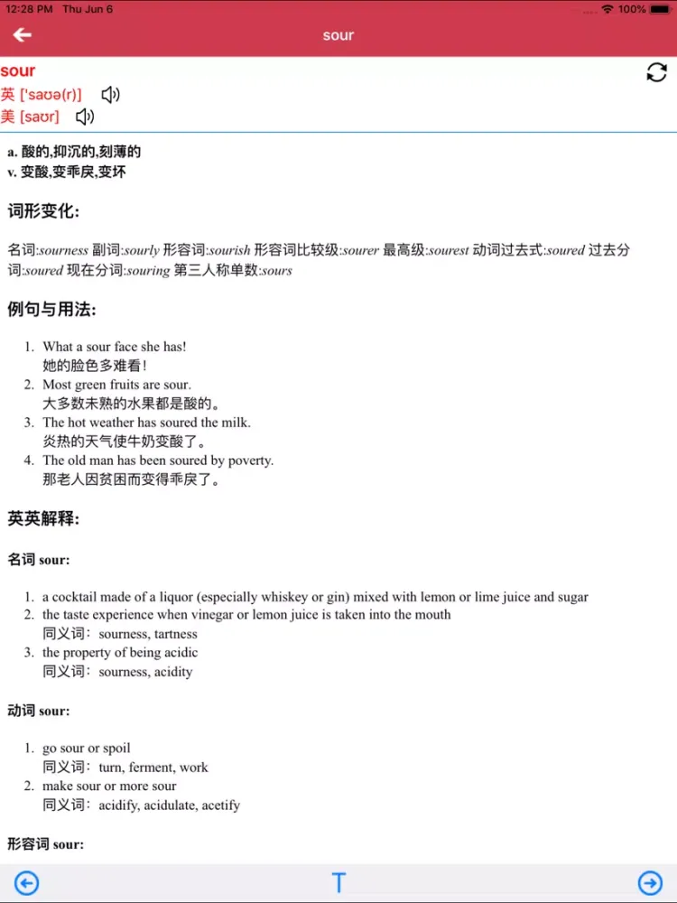 Capturas de pantalla de 小学美语课程 Brainwave 1 iPad 