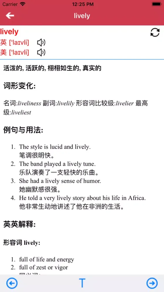 Capturas de pantalla de 小学美语课程 Brainwave 1
