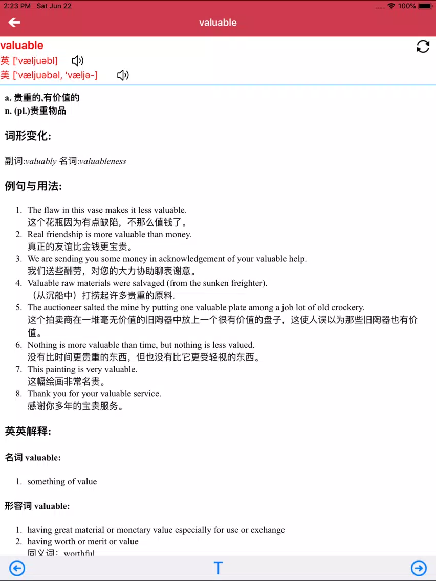 小学美语课程 Brainwave 3 iPad  Ekran Görüntüleri