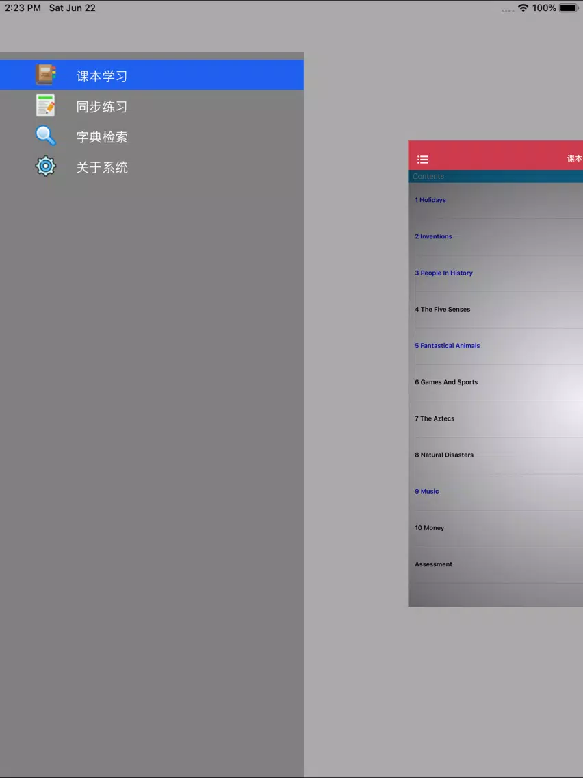 小学美语课程 Brainwave 3 iPad  Ekran Görüntüleri