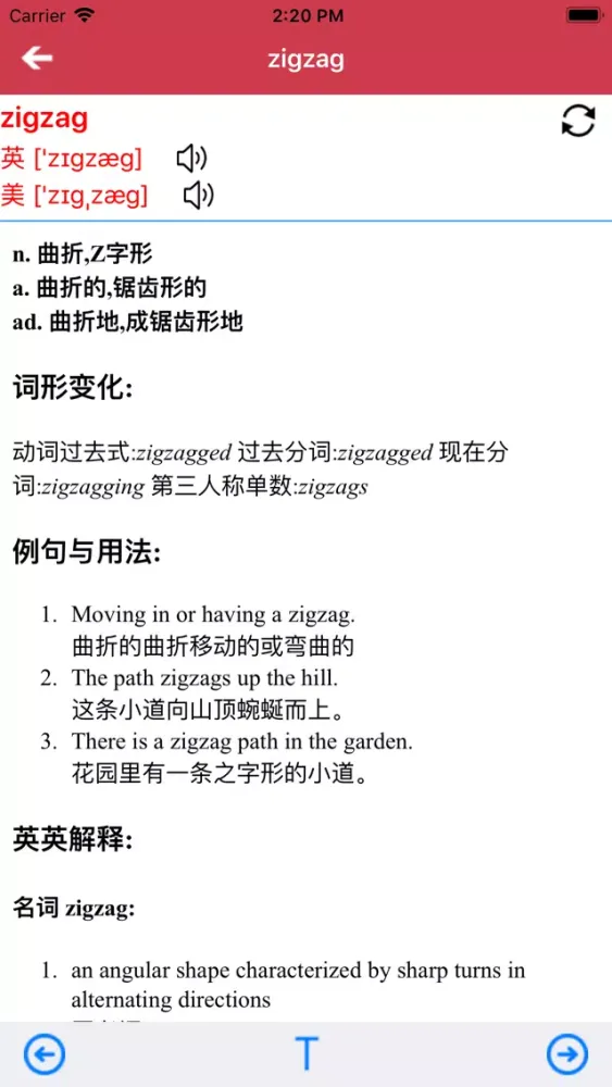 小学美语课程 Brainwave 3 স্ক্রিনশট