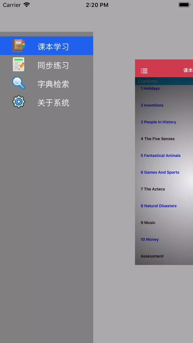 小学美语课程 Brainwave 3 Ekran Görüntüleri