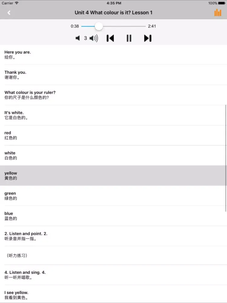 Captures d'écran de 重大版小学英语三年级上下册 iPad 