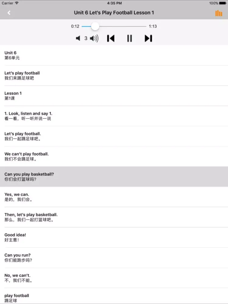 Captures d'écran de 重大版小学英语三年级上下册 iPad 
