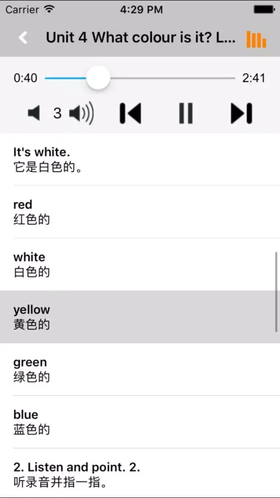 Captures d'écran de 重大版小学英语三年级上下册