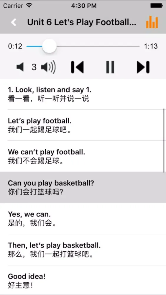 Captures d'écran de 重大版小学英语三年级上下册