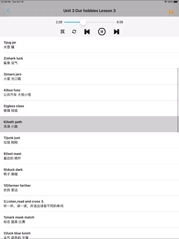 Ảnh chụp màn hình của 重大版小学英语六年级上册 iPad 