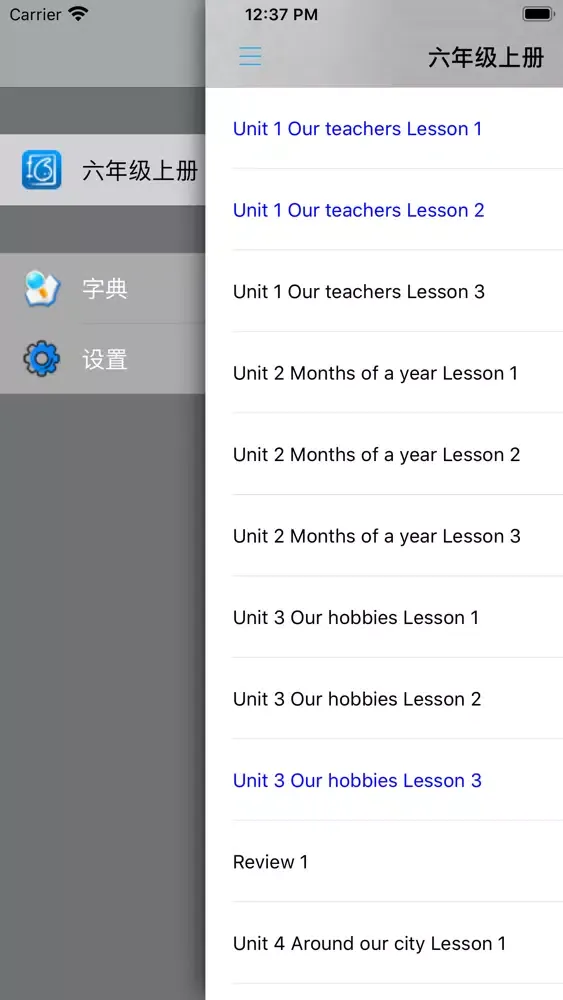 Ảnh chụp màn hình của 重大版小学英语六年级上册