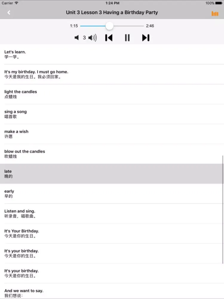 川教版小学英语五年级上下册 iPad  Screenshots