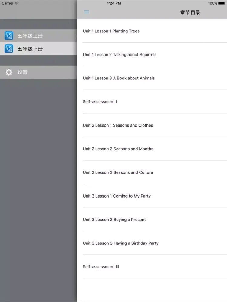 川教版小学英语五年级上下册 iPad  Screenshots