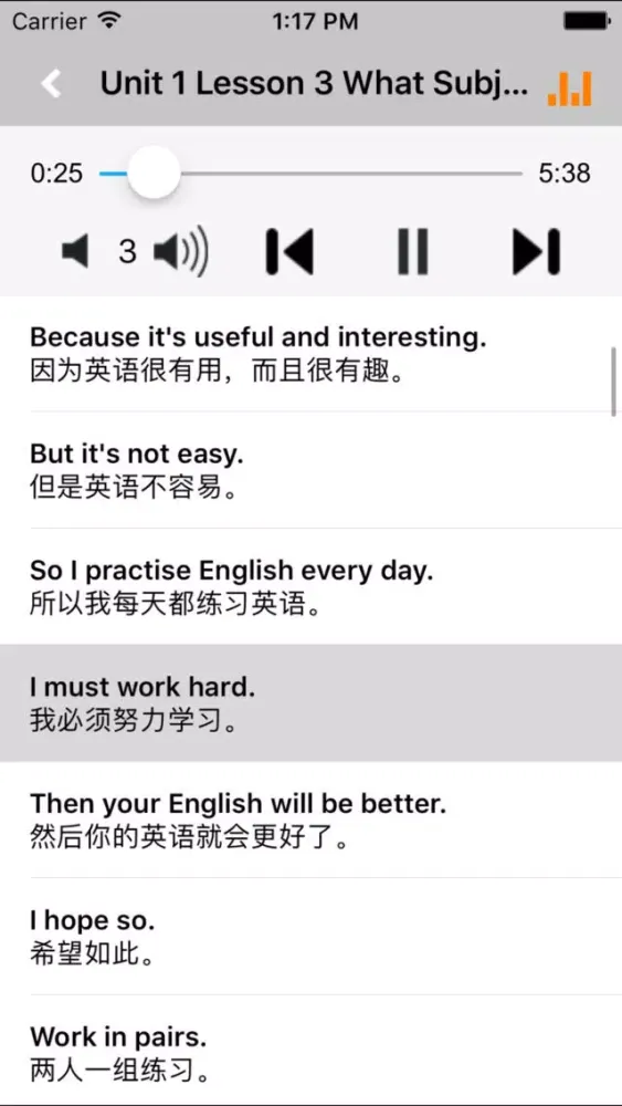 川教版小学英语五年级上下册 Screenshots