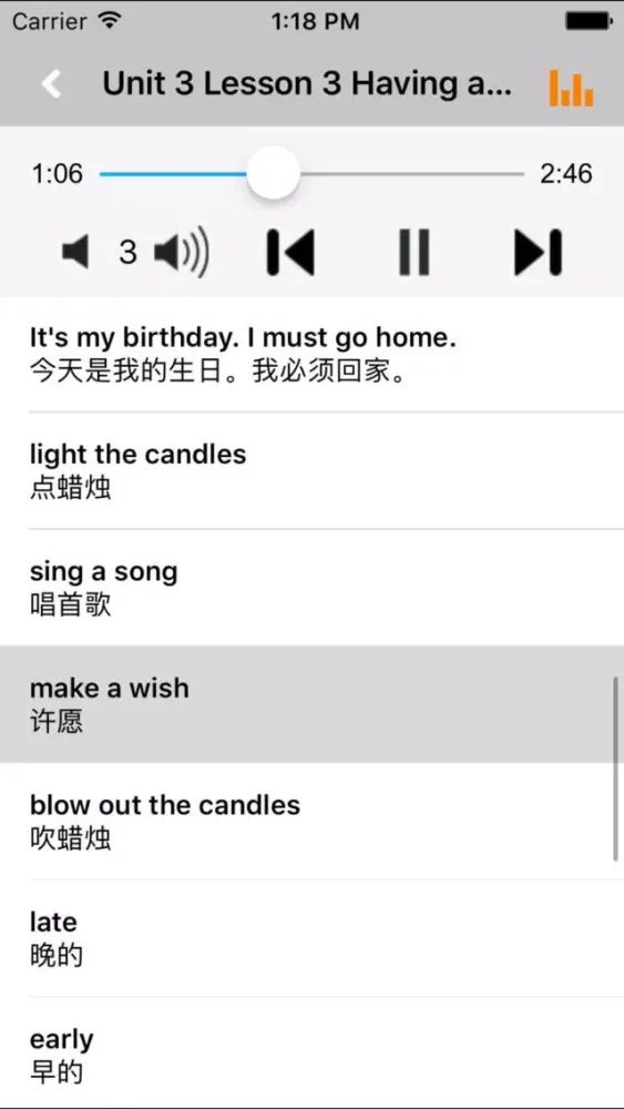 川教版小学英语五年级上下册 Screenshots