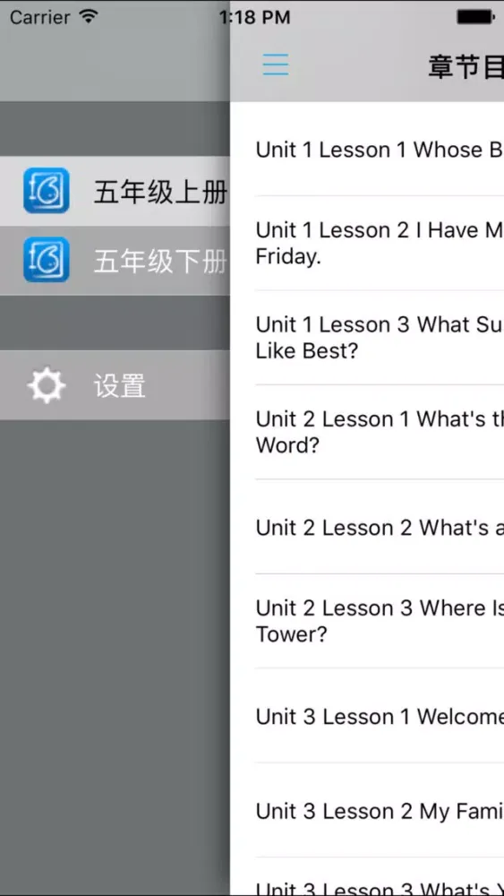 川教版小学英语五年级上下册 Screenshots