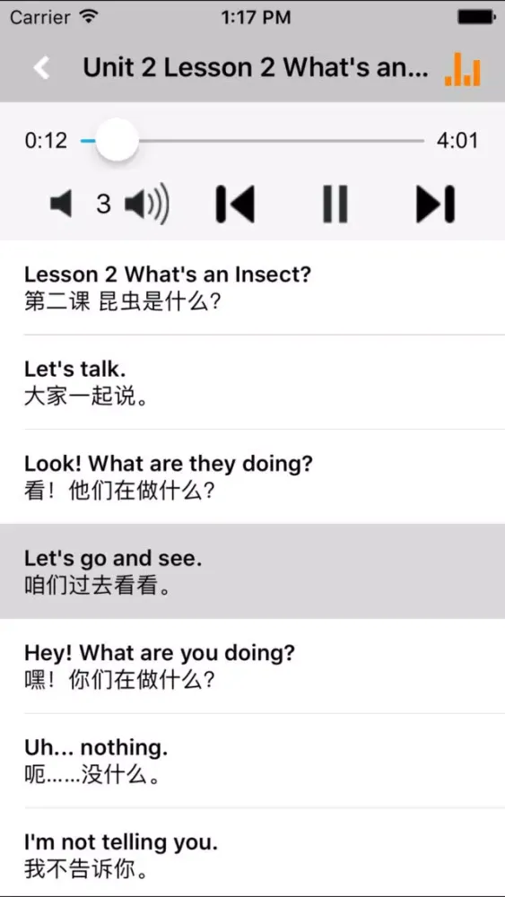 川教版小学英语五年级上下册 Screenshots