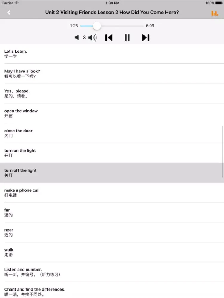 Screenshot di 川教版小学英语六年级上下册 iPad 