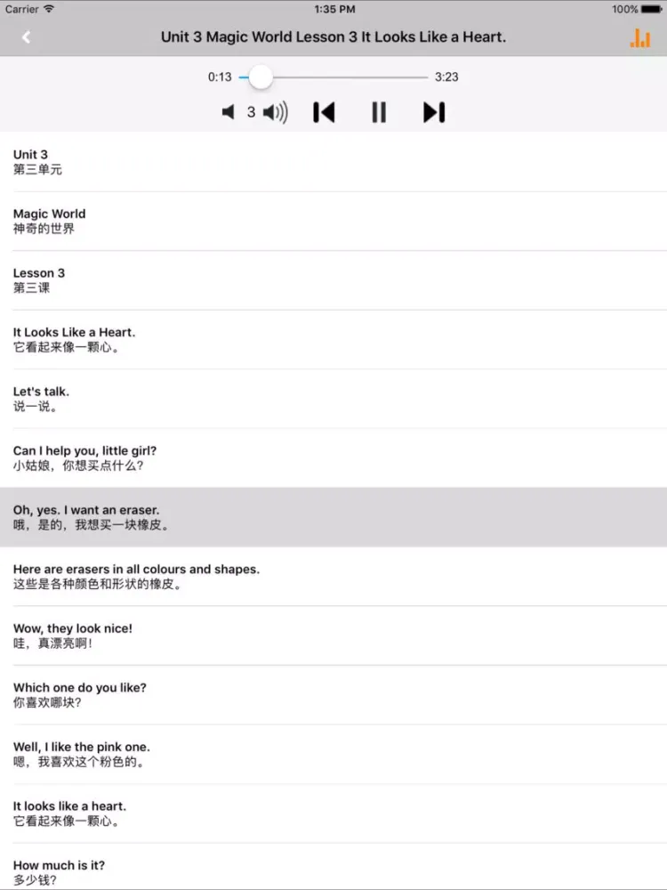 Screenshot di 川教版小学英语六年级上下册 iPad 