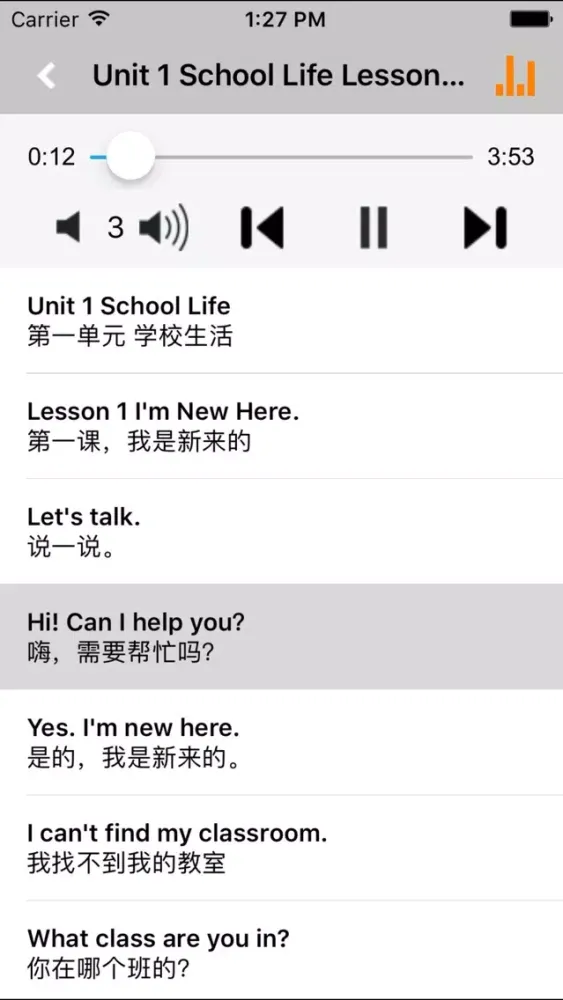 Screenshot di 川教版小学英语六年级上下册