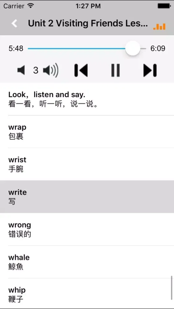 Screenshot di 川教版小学英语六年级上下册