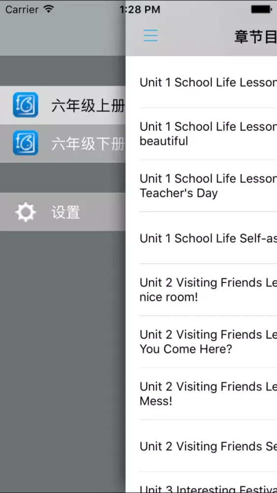 Screenshot di 川教版小学英语六年级上下册