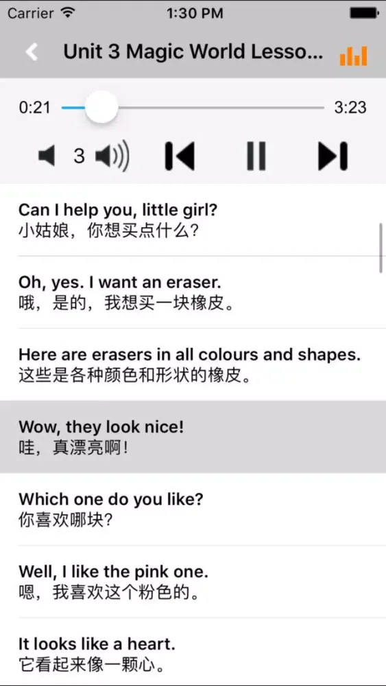 Screenshot di 川教版小学英语六年级上下册