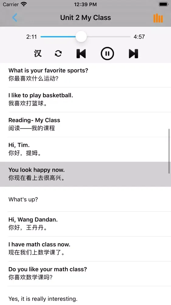 Ảnh chụp màn hình của 黑教科版初中英语六年级上下册
