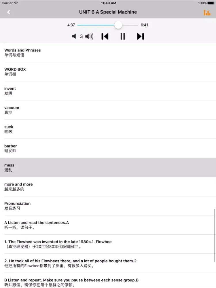 黑教科版初中英语八年级上下册 iPad  स्क्रीनशॉट