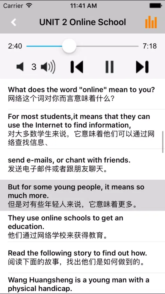 黑教科版初中英语八年级上下册 स्क्रीनशॉट