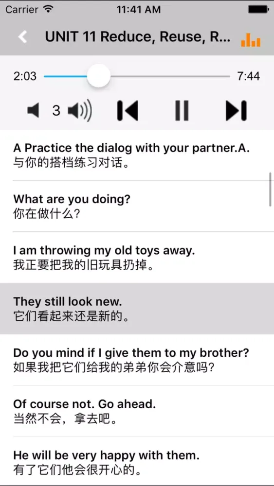 黑教科版初中英语八年级上下册 स्क्रीनशॉट