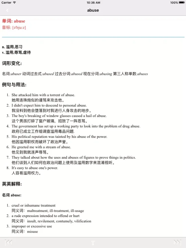 英汉双译词典 -英语学习首选工具 iPad  Ekran Görüntüleri