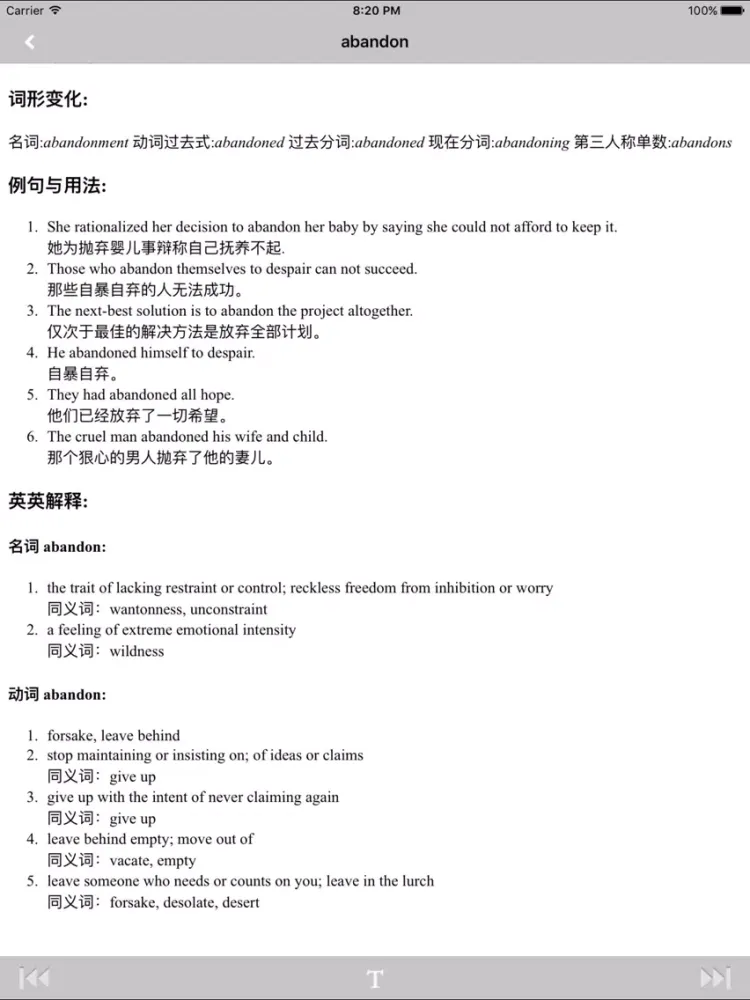 英汉双解词典专业版 iPad  سکرین شاٹس