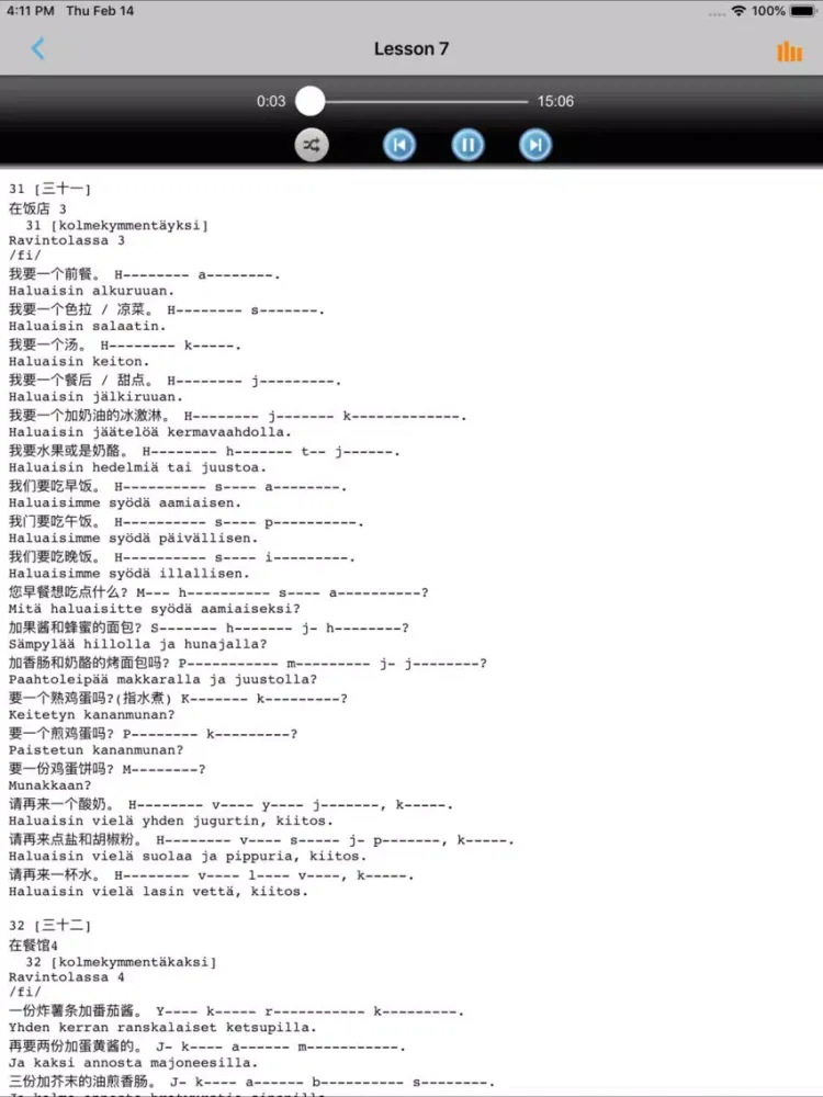 学芬兰语中芬双语版 iPad  سکرین شاٹس