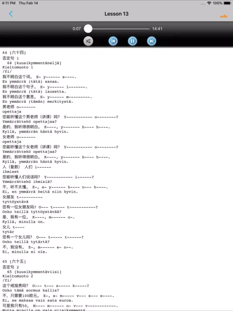 学芬兰语中芬双语版 iPad  سکرین شاٹس
