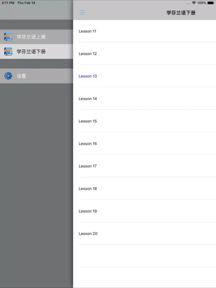 学芬兰语中芬双语版 iPad  سکرین شاٹس