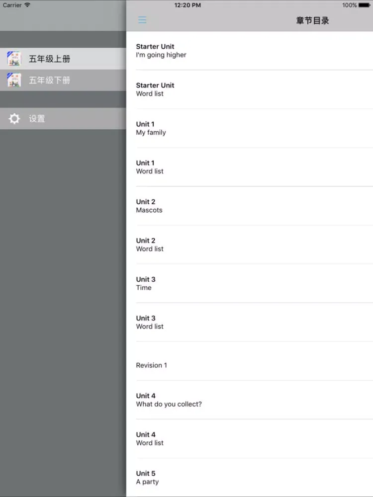 Tangkapan layar 剑桥小学英语五年级上下册外研版 iPad 