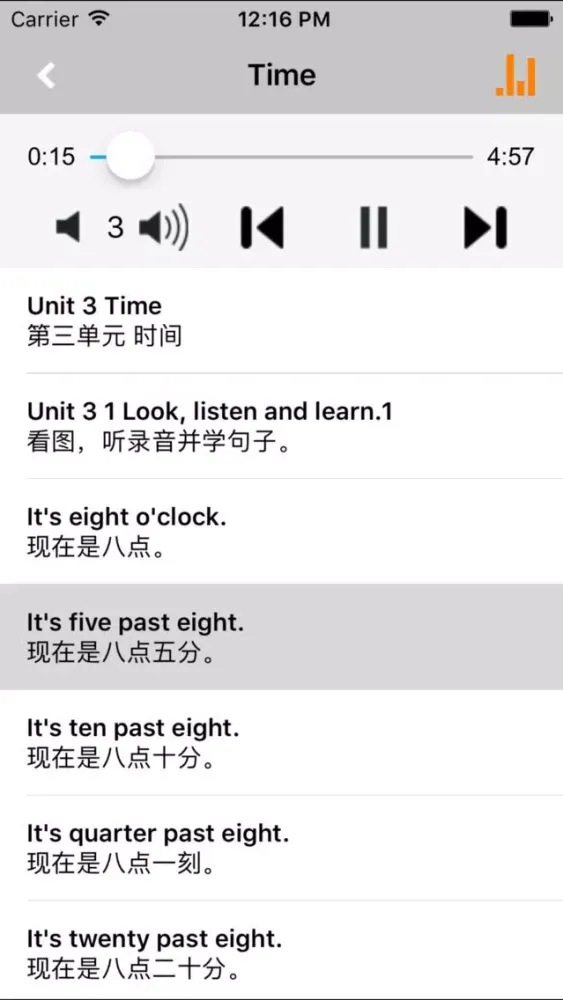 Tangkapan layar 剑桥小学英语五年级上下册外研版