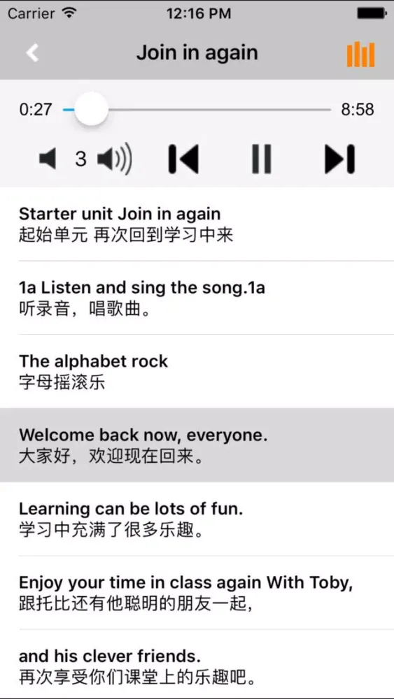Tangkapan layar 剑桥小学英语五年级上下册外研版