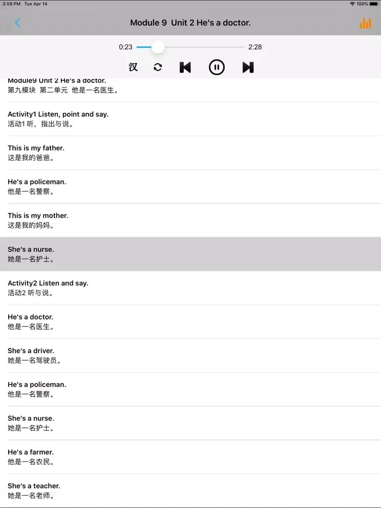 外研版新标准小学英语三年级上下册 -三年级起点 iPad  Screenshots
