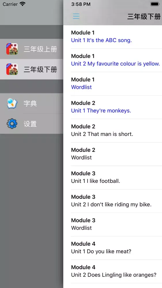 外研版新标准小学英语三年级上下册 -三年级起点 Screenshots