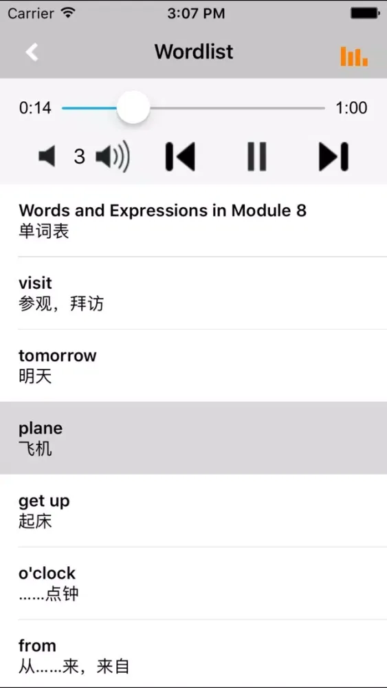 外研版小学英语四年级上册 -课本同步 Screenshots