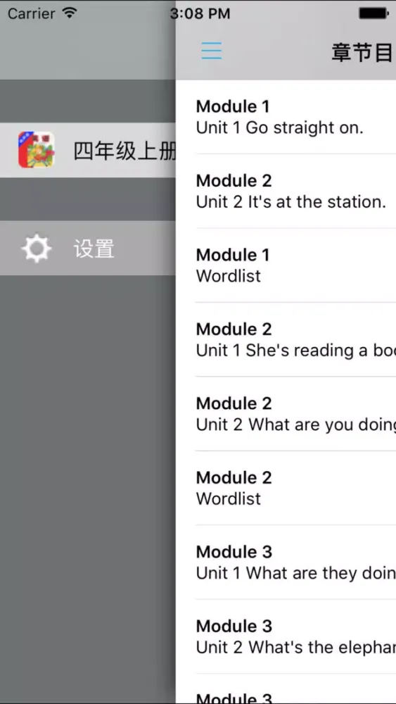 外研版小学英语四年级上册 -课本同步 Screenshots