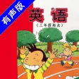 外研版小学英语五年级上册 -课本同步