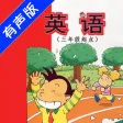 外研版新标准小学英语五年级上下册