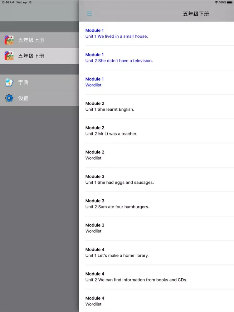 外研版新标准小学英语五年级上下册 iPad  Screenshots