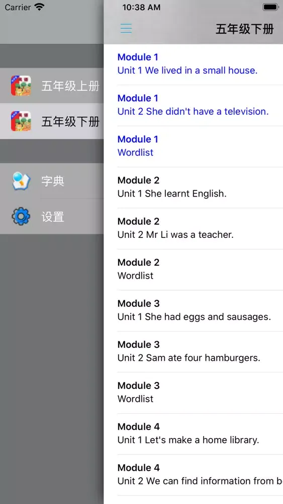外研版新标准小学英语五年级上下册 Screenshots