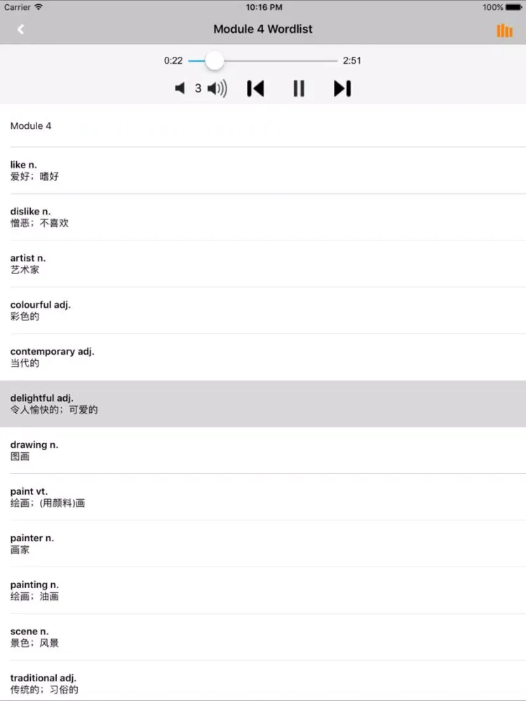 高中英语必修2外研版 -高考冲刺 iPad  Screenshots