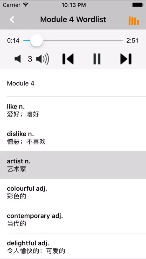 高中英语必修2外研版 -高考冲刺 Screenshots
