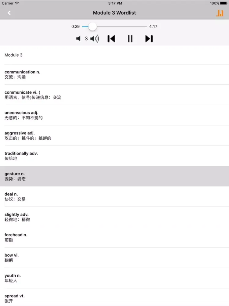 高中英语必修4外研版 -高考冲刺 iPad  Screenshots