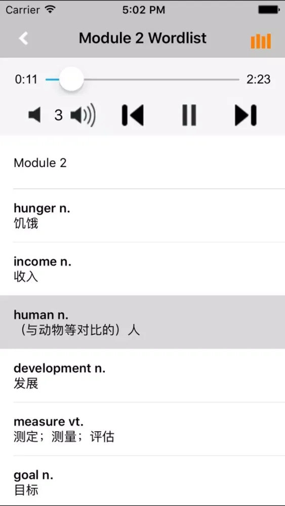 高中英语必修1-5全套外研版 -高考冲刺 Screenshots