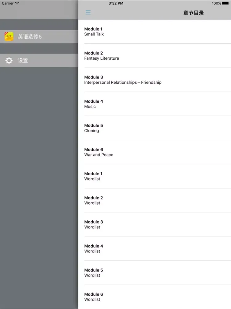 Ảnh chụp màn hình của 高中英语选修6外研版 -高考冲刺 iPad 